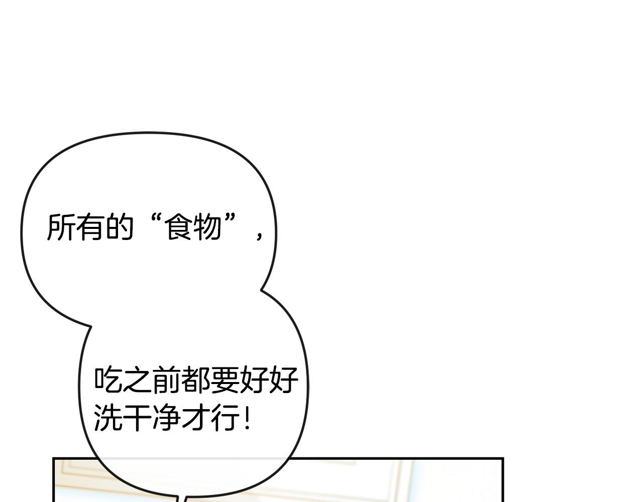 第29话 谁都不能伤害她(1/5)-第30话