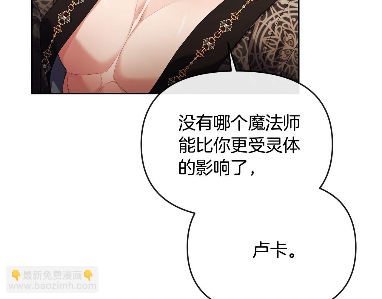 第29话 谁都不能伤害她(1/5)-第30话