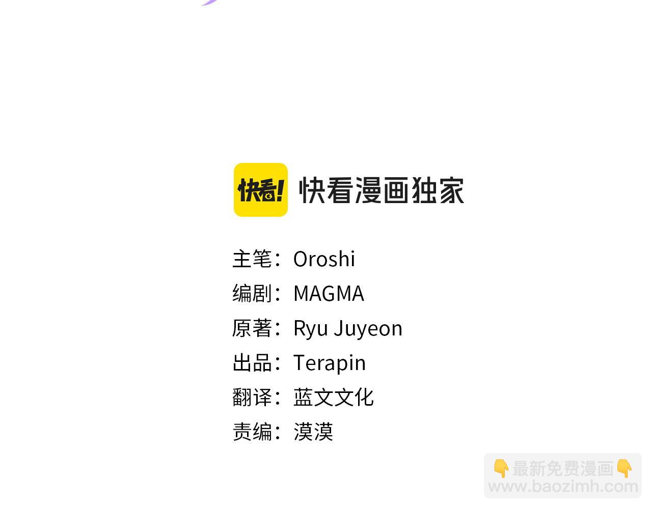 第29话 谁都不能伤害她(1/5)-第30话