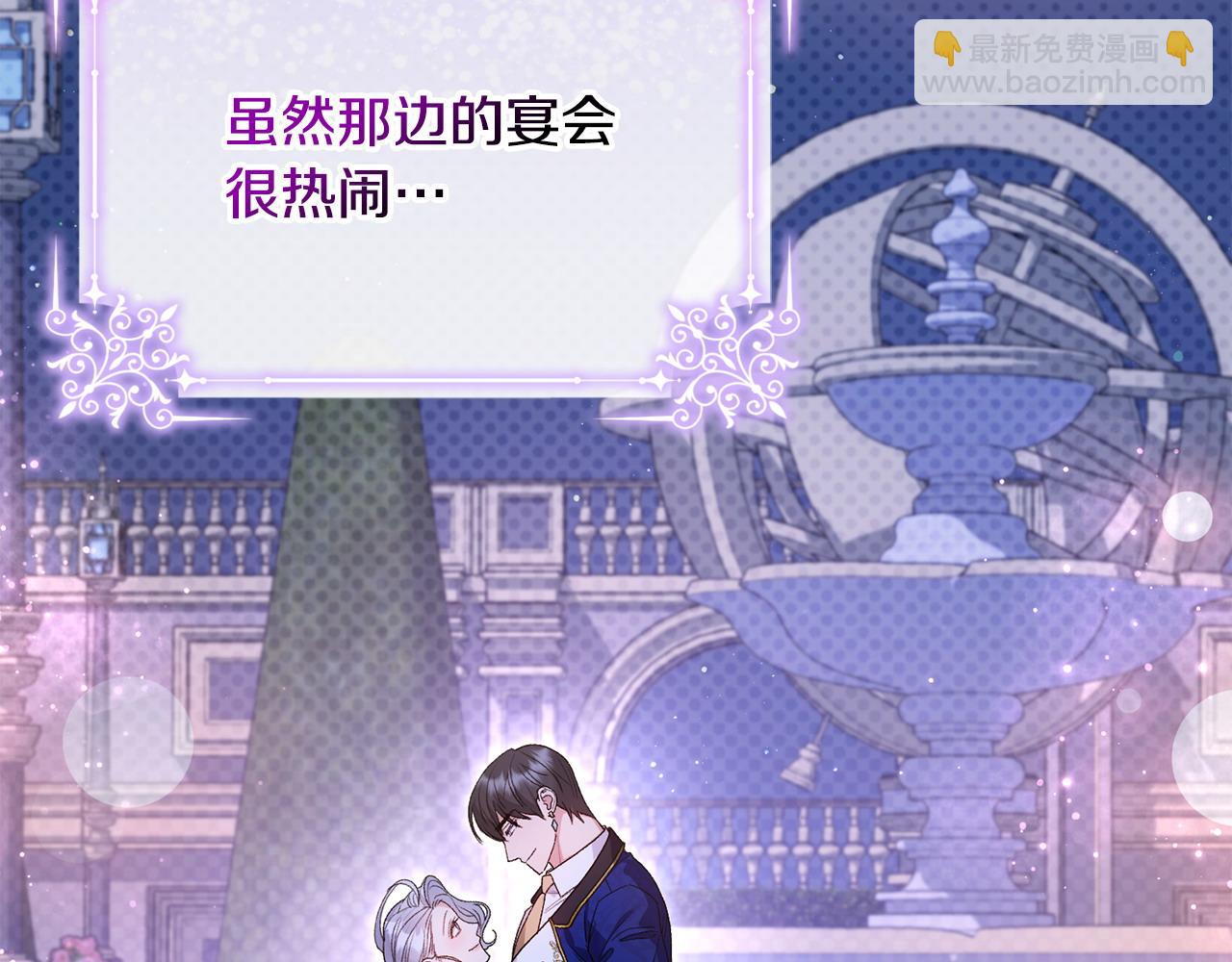 第29话 谁都不能伤害她(1/5)-第30话