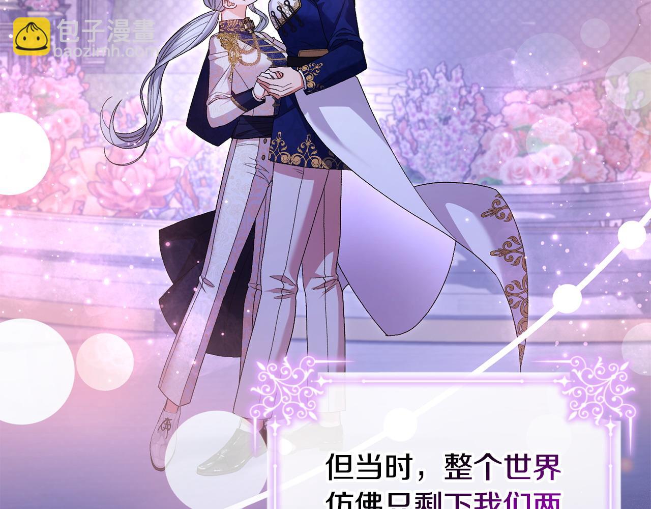 第29话 谁都不能伤害她(1/5)-第30话