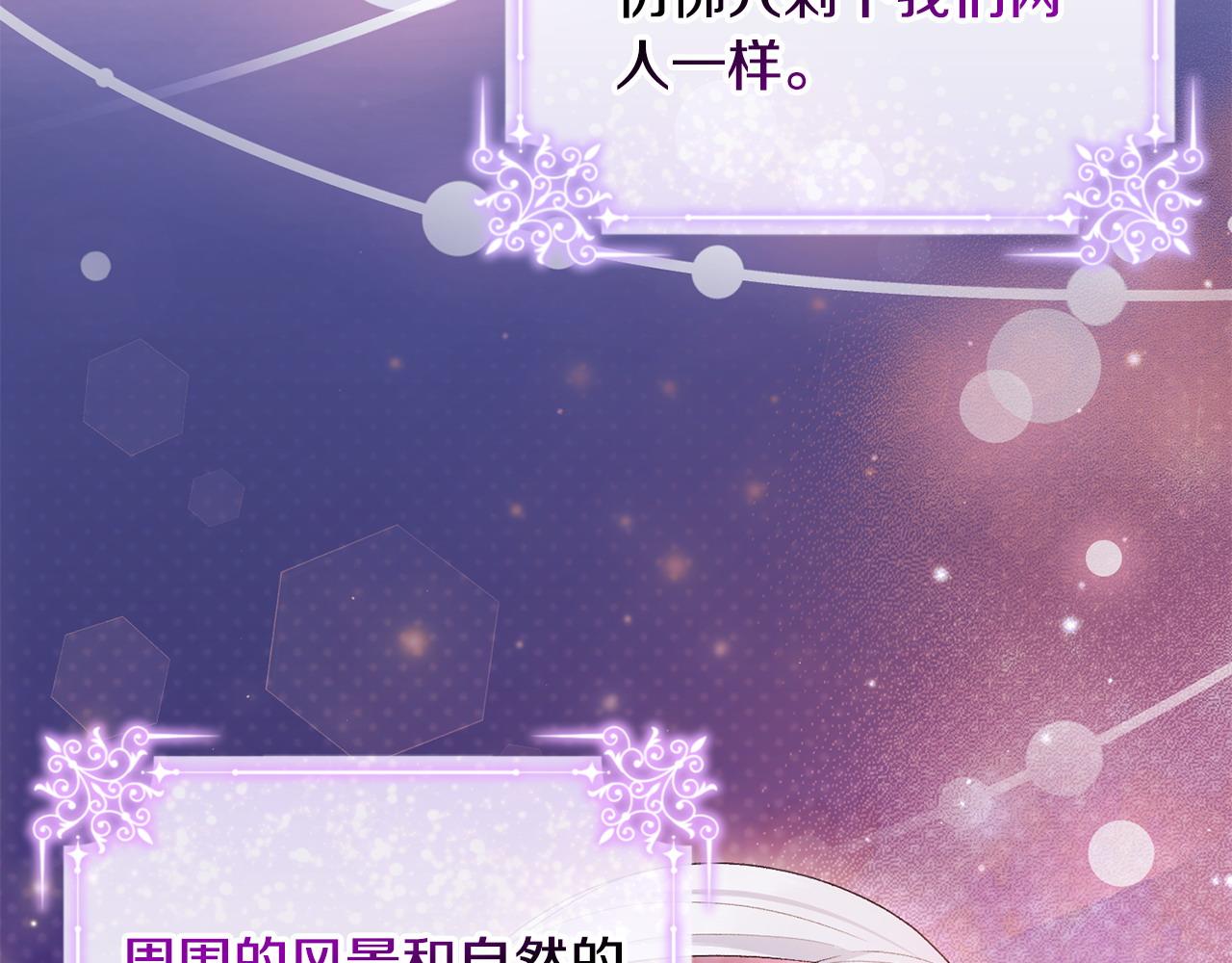 第29话 谁都不能伤害她(1/5)-第30话