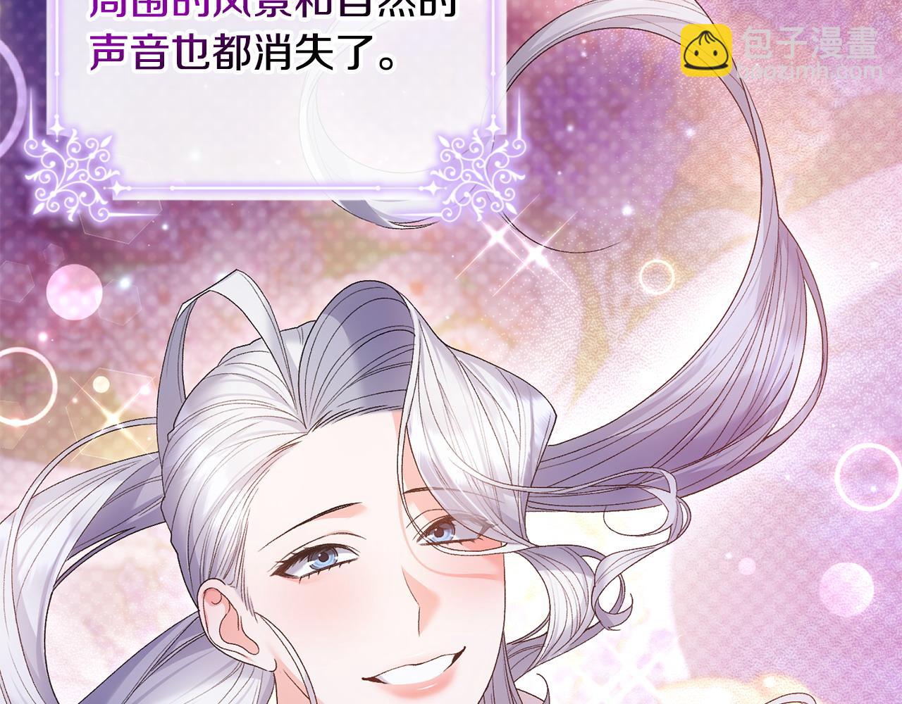 第29话 谁都不能伤害她(1/5)-第30话