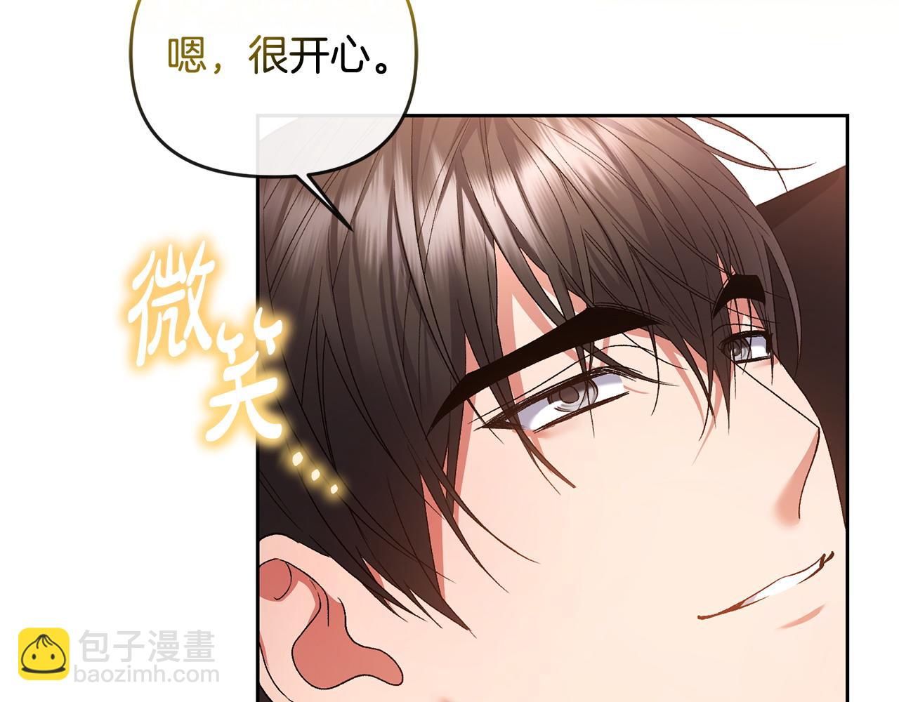 第29话 谁都不能伤害她(1/5)-第30话