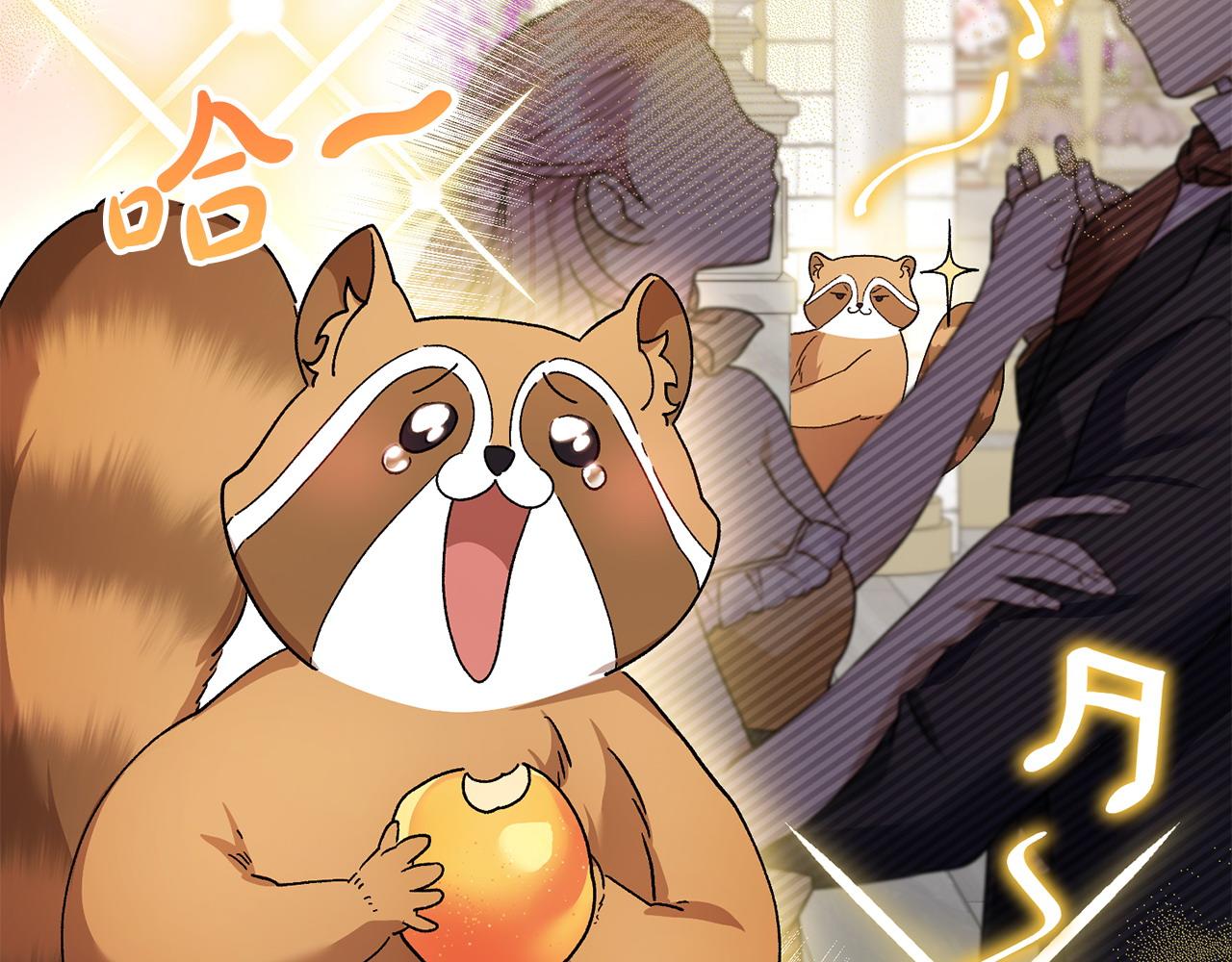 第29话 谁都不能伤害她(1/5)-第30话