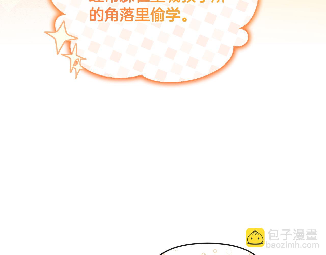 第29话 谁都不能伤害她(1/5)-第30话