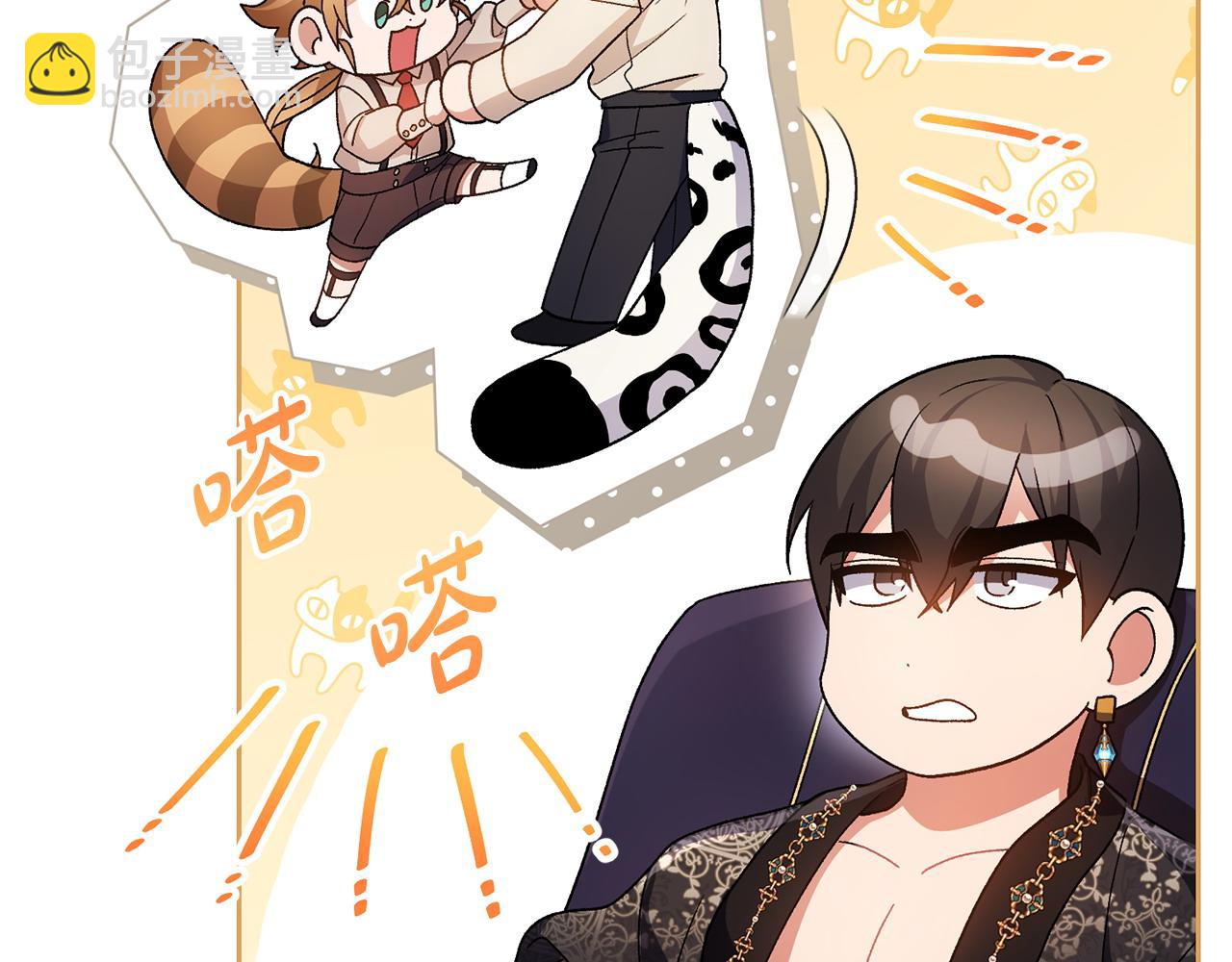 第29话 谁都不能伤害她(1/5)-第30话