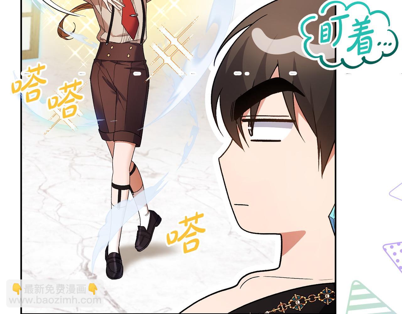 第29话 谁都不能伤害她(1/5)-第30话