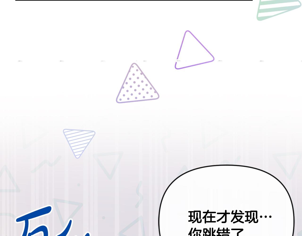 第29话 谁都不能伤害她(1/5)-第30话