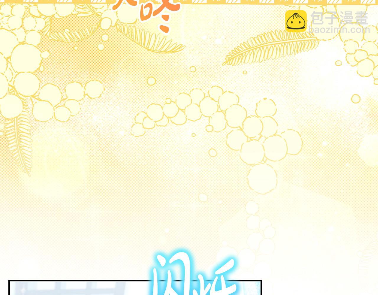 第29话 谁都不能伤害她(1/5)-第30话