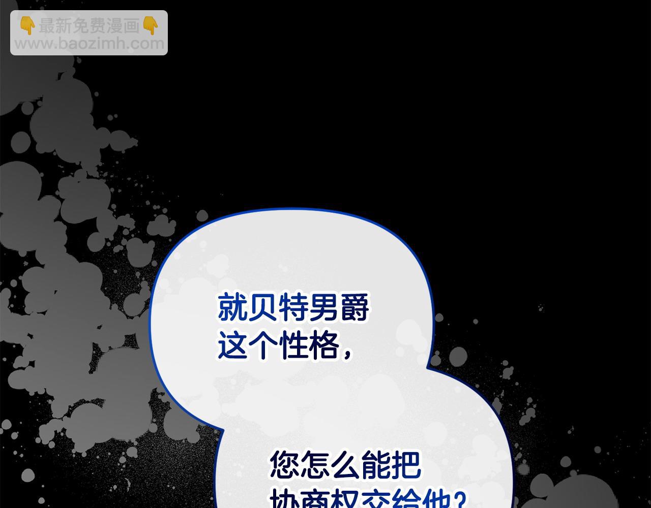 第31话 好害羞！(1/5)-第32话