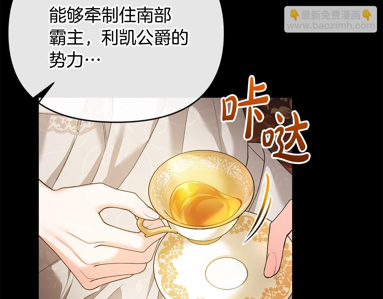 第31话 好害羞！(1/5)-第32话