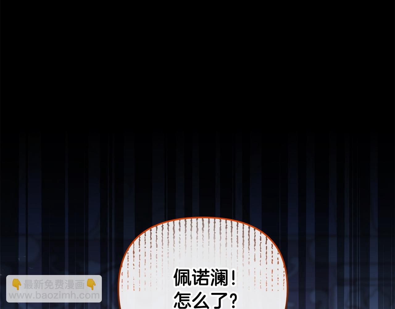 第31话 好害羞！(1/5)-第32话