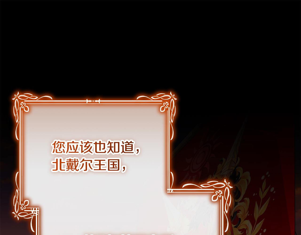 第33话 靠头脑取胜(1/5)-第34话