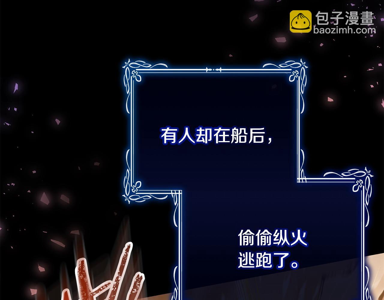 第33话 靠头脑取胜(1/5)-第34话