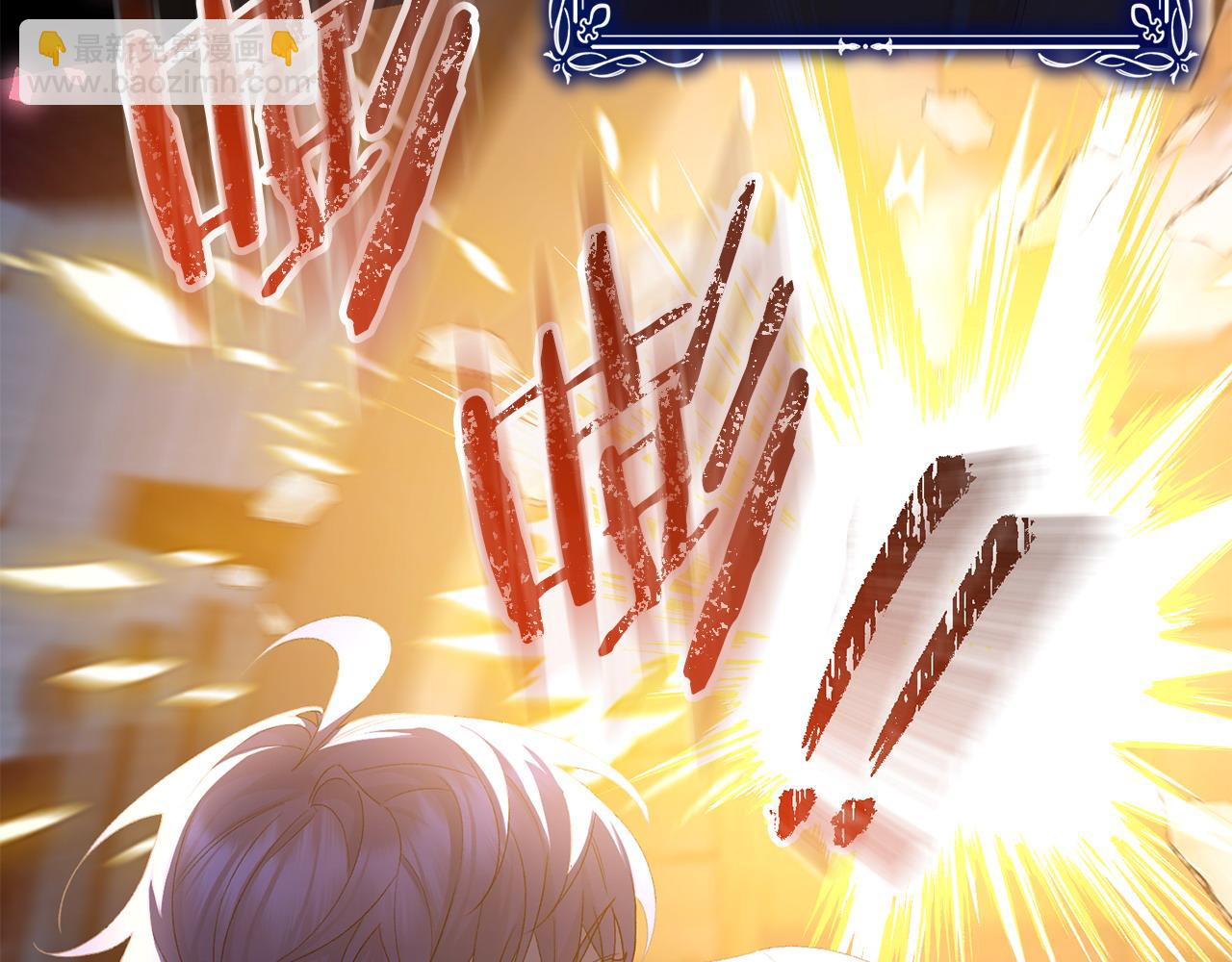 第33话 靠头脑取胜(1/5)-第34话