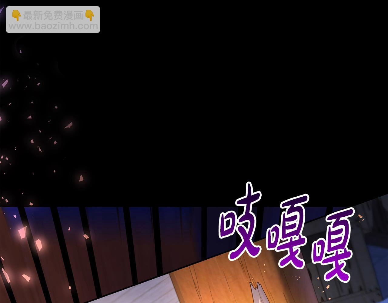 第33话 靠头脑取胜(1/5)-第34话