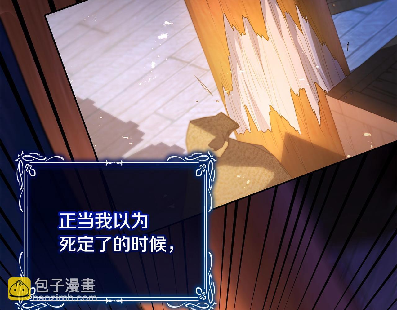 第33话 靠头脑取胜(1/5)-第34话