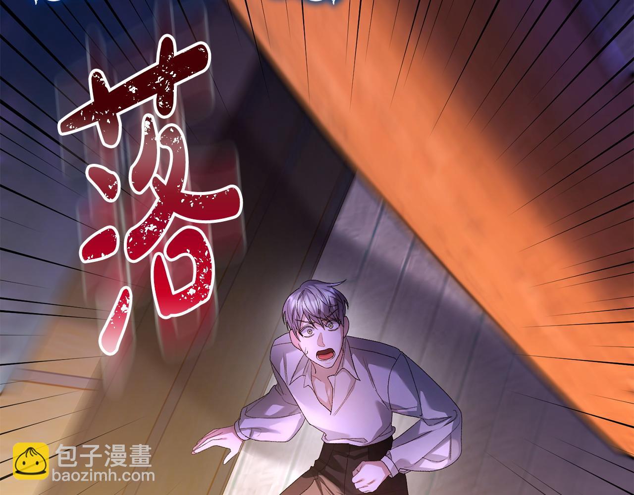 第33话 靠头脑取胜(1/5)-第34话