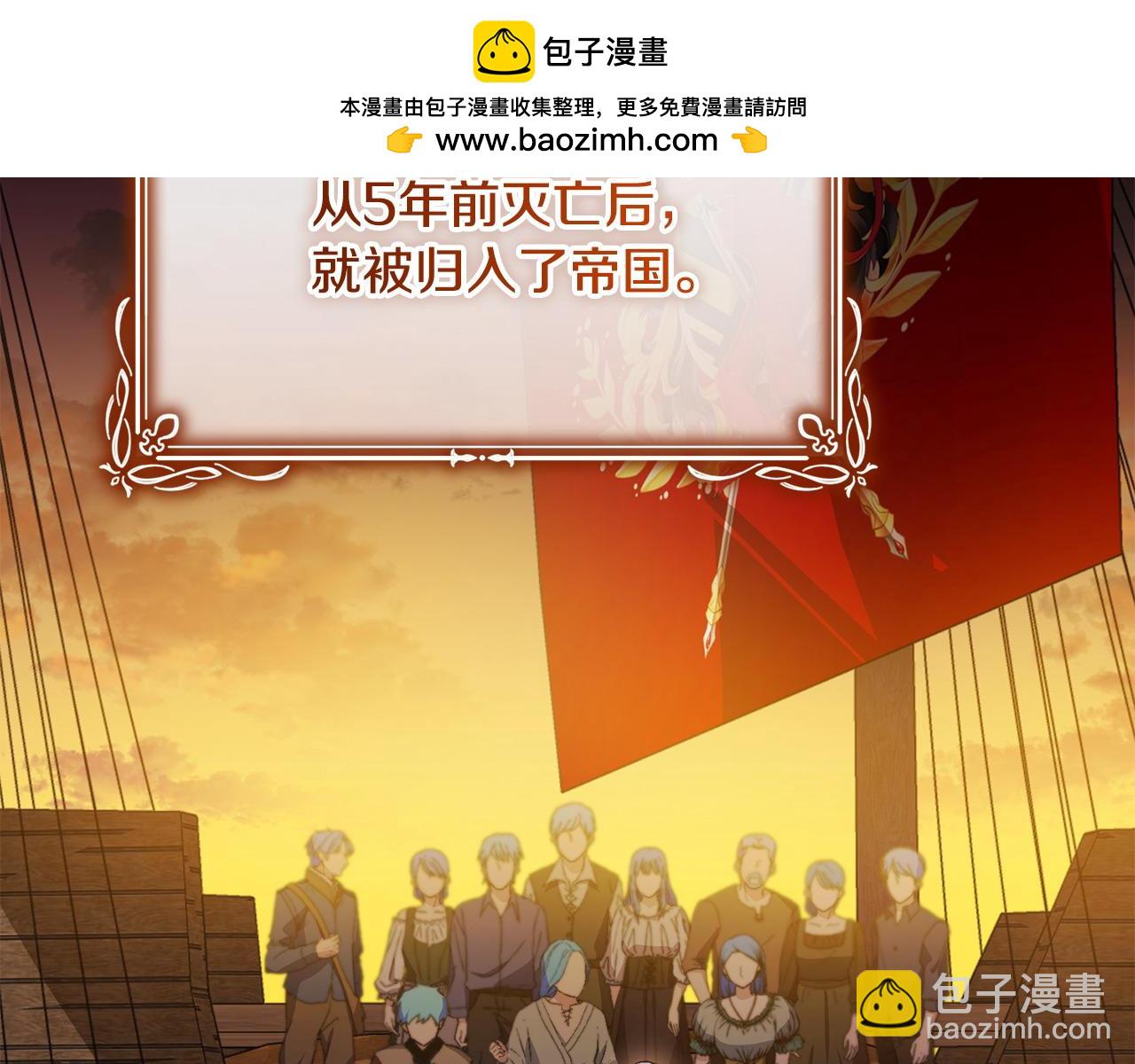 第33话 靠头脑取胜(1/5)-第34话