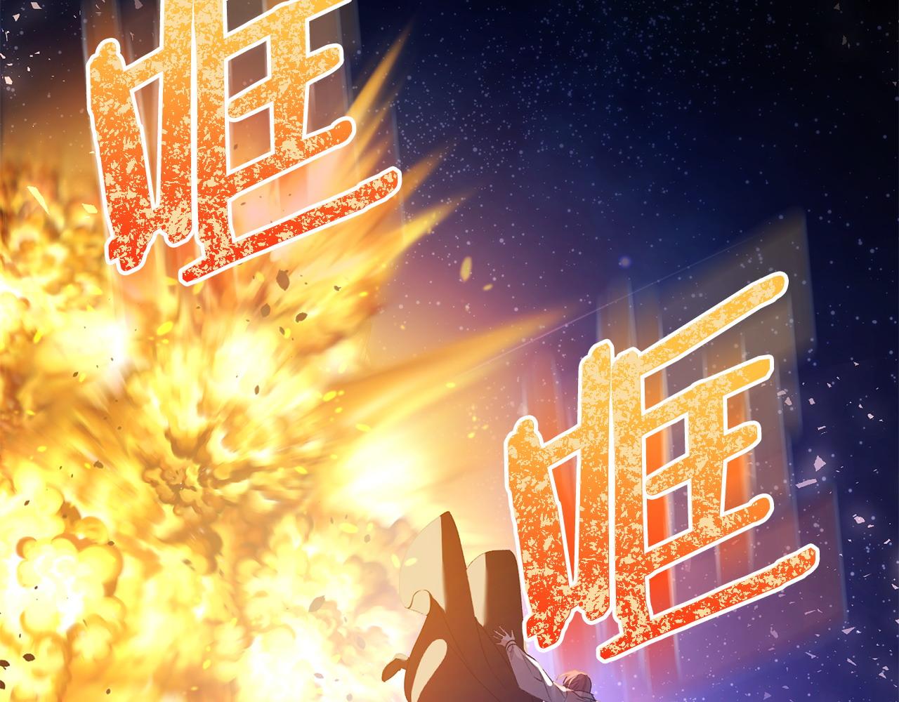 第33话 靠头脑取胜(1/5)-第34话