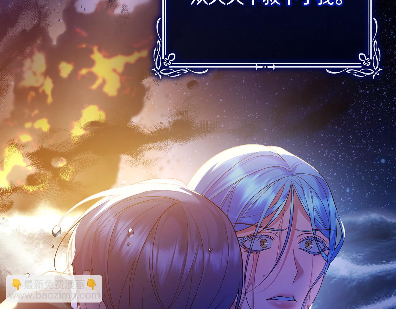 第33话 靠头脑取胜(1/5)-第34话