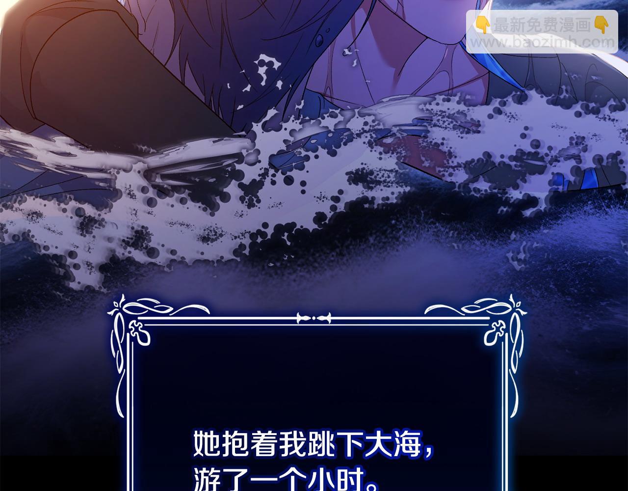 第33话 靠头脑取胜(1/5)-第34话