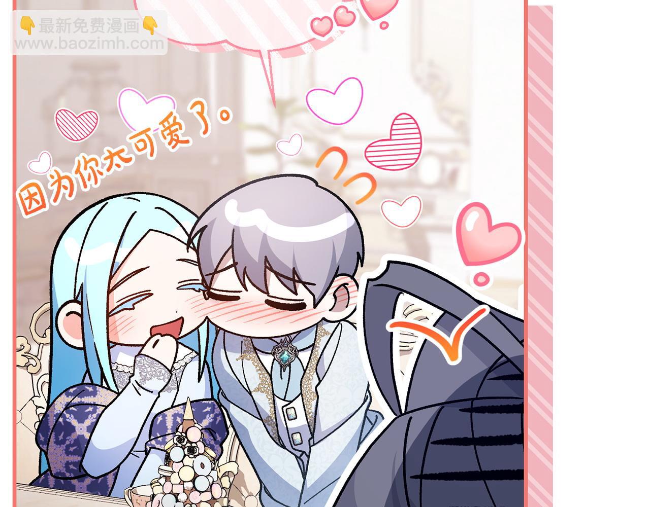 第33话 靠头脑取胜(1/5)-第34话