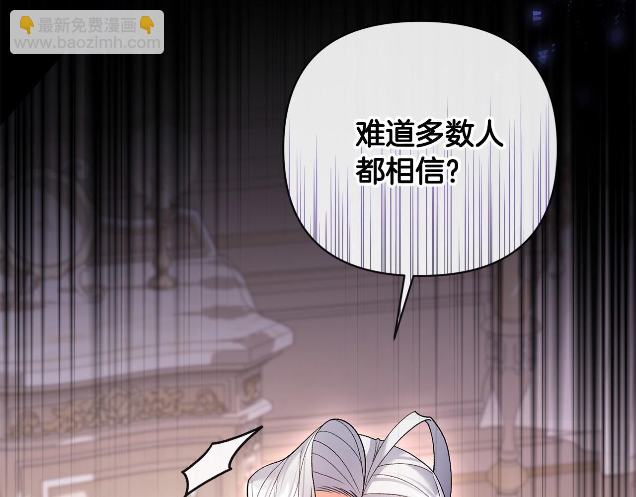 第33话 靠头脑取胜(1/5)-第34话