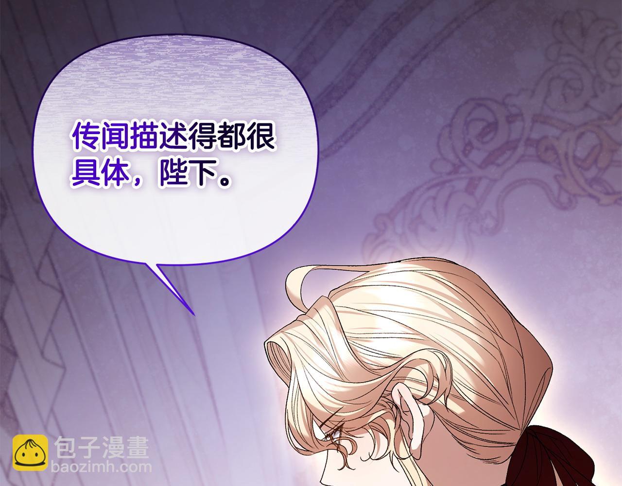 第33话 靠头脑取胜(1/5)-第34话