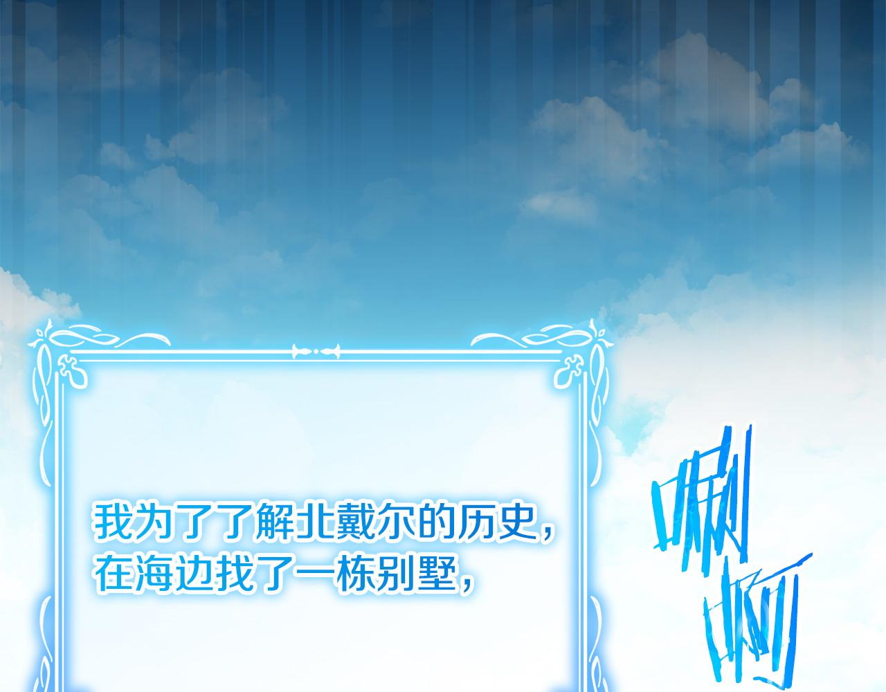 第33话 靠头脑取胜(1/5)-第34话