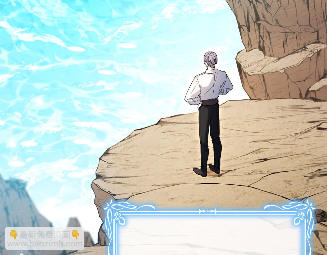 第33话 靠头脑取胜(1/5)-第34话