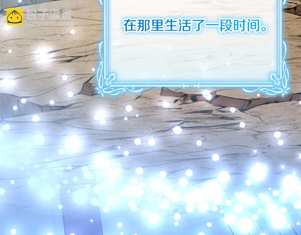 第33话 靠头脑取胜(1/5)-第34话