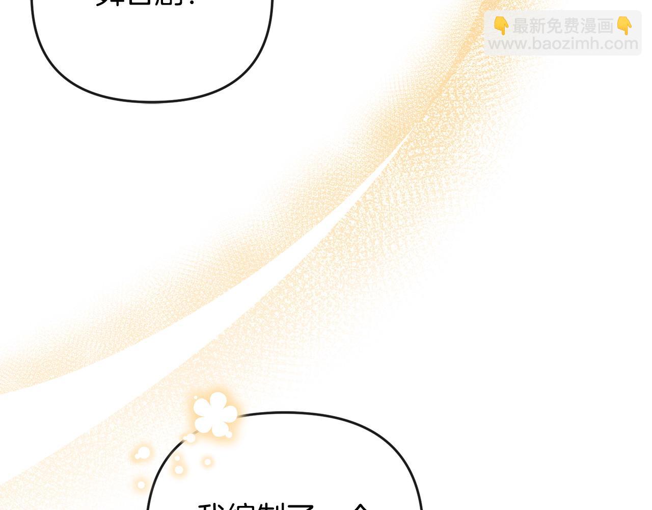 第35话 蒸蒸日上(1/5)-第36话