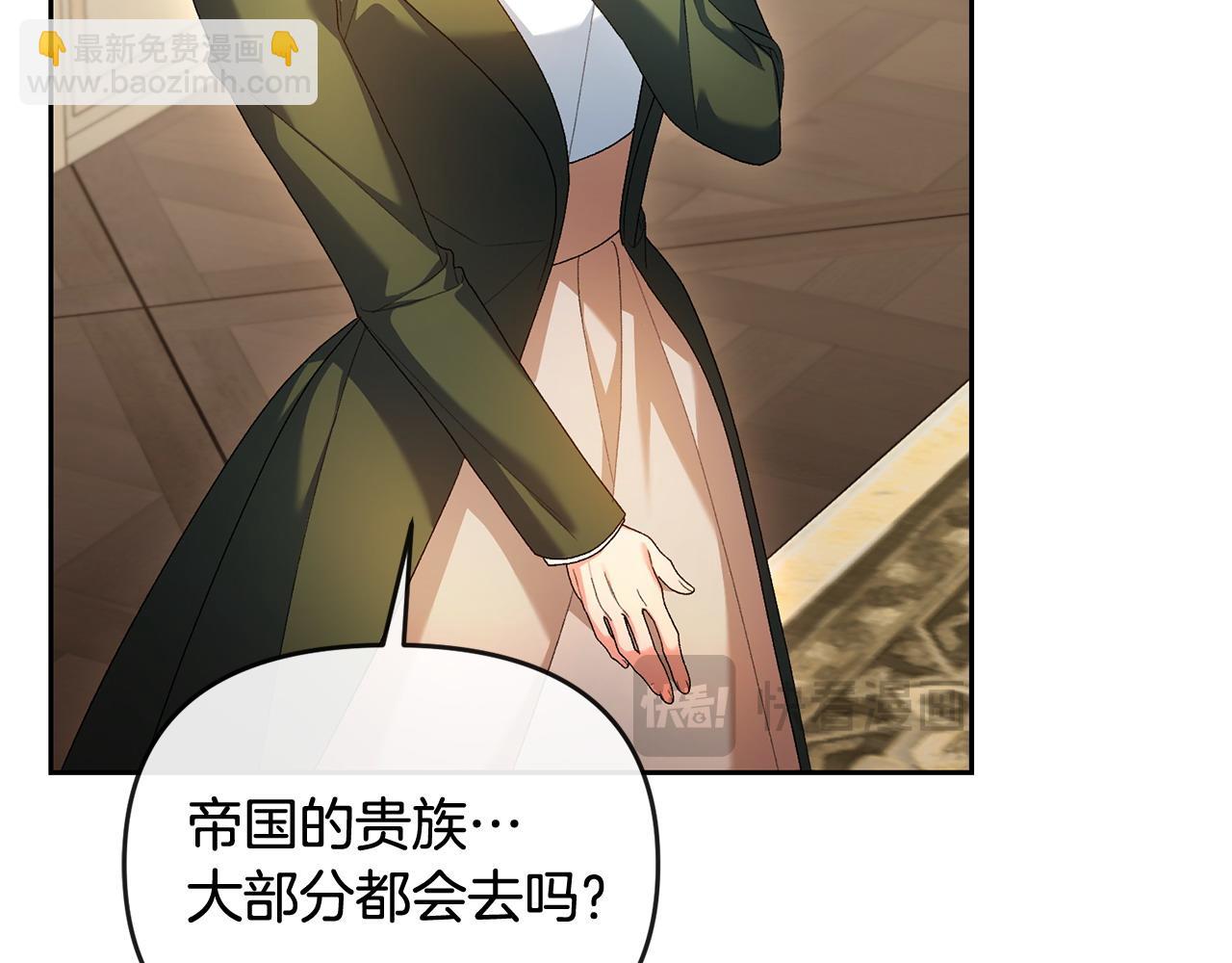 第35话 蒸蒸日上(1/5)-第36话