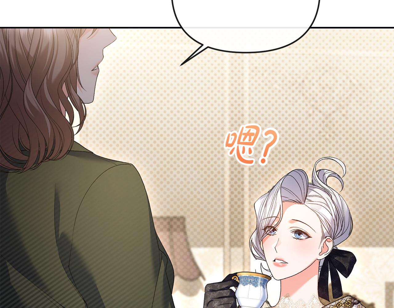 第35话 蒸蒸日上(1/5)-第36话