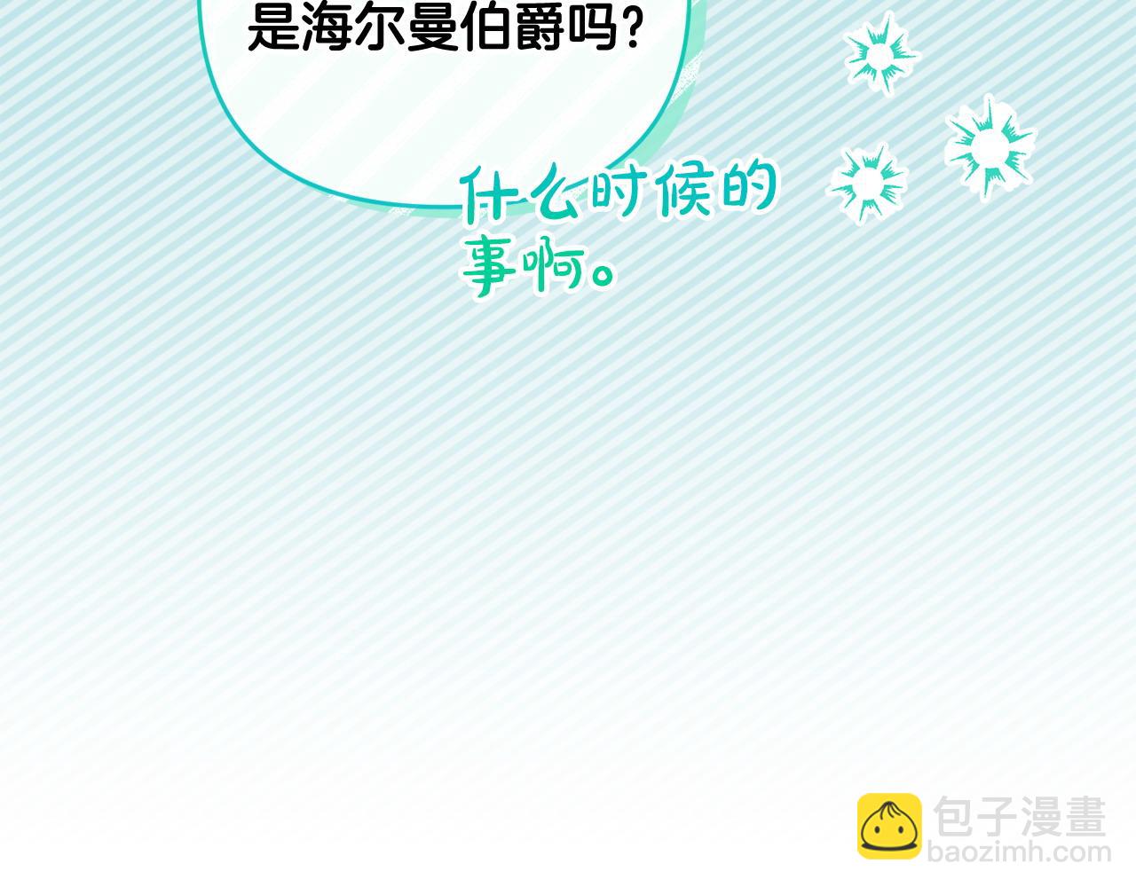 第35话 蒸蒸日上(1/5)-第36话