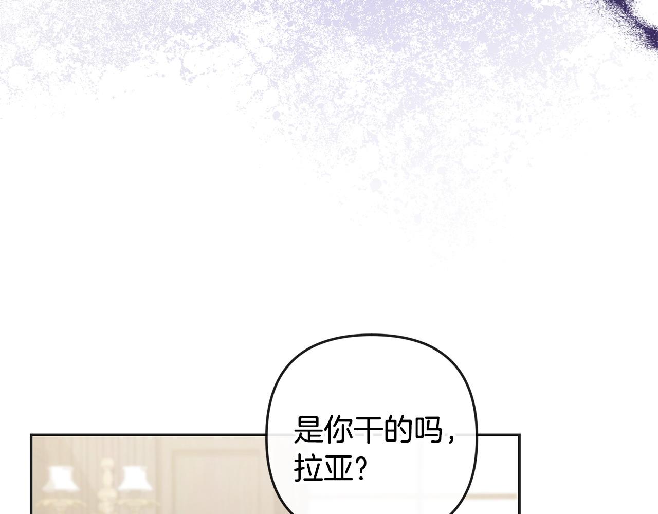 第37话 别想抢走皇位(1/5)-第38话