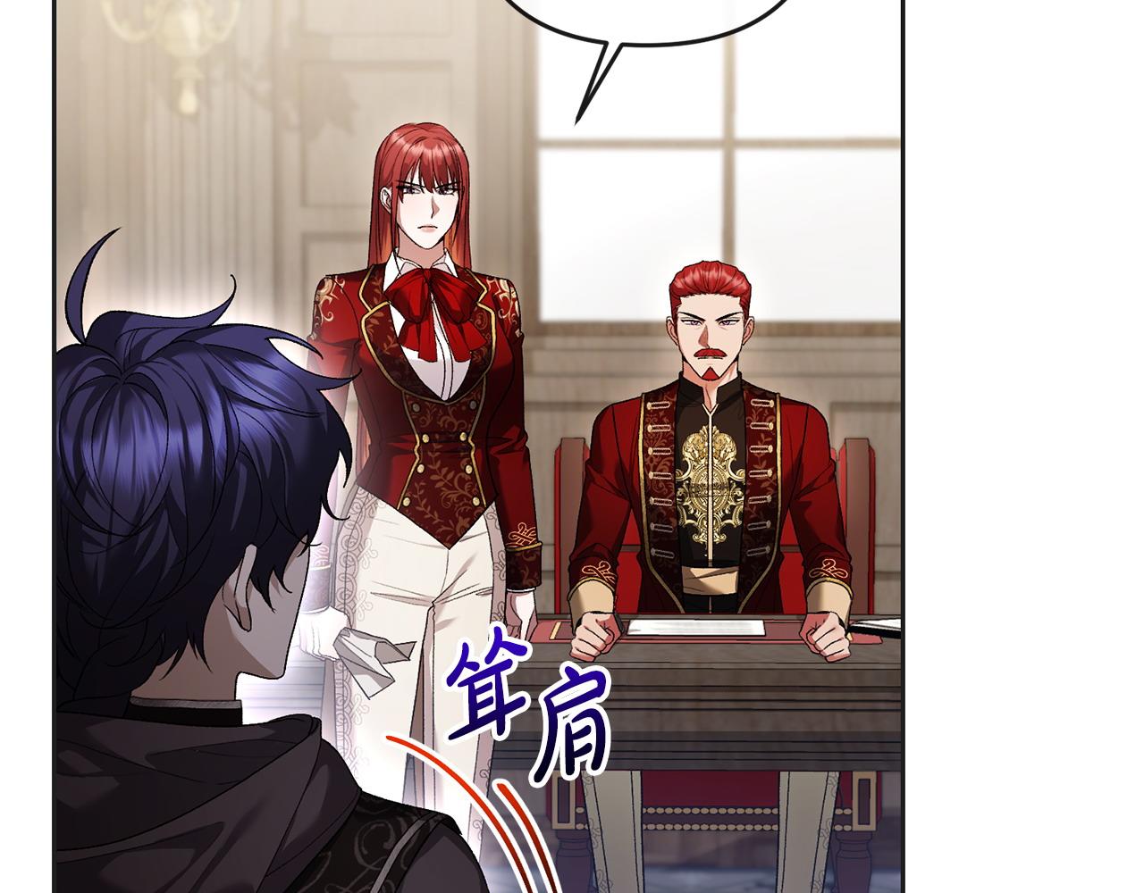 第37话 别想抢走皇位(1/5)-第38话