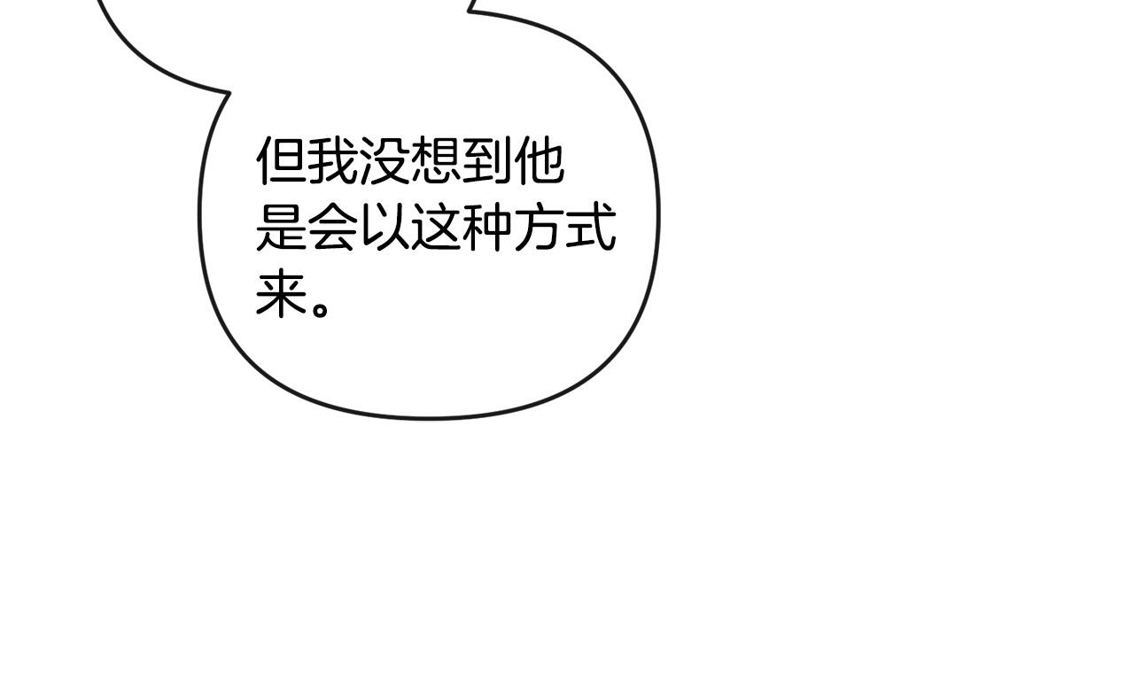 第37话 别想抢走皇位(1/5)-第38话