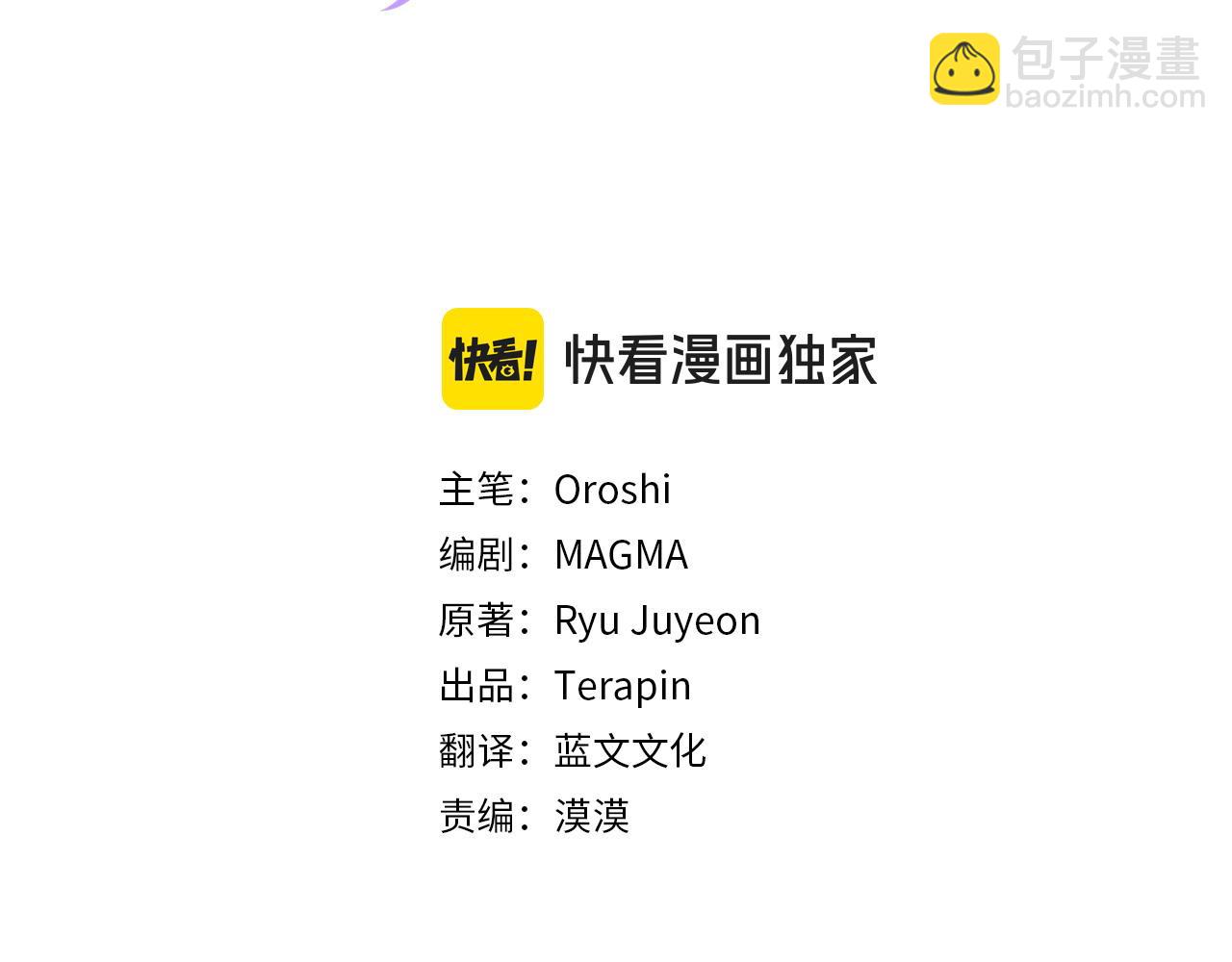 第37话 别想抢走皇位(1/5)-第38话