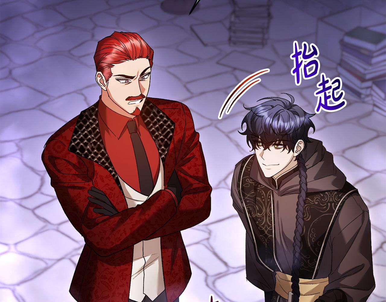 第39话 气死反派啦(1/4)-第40话