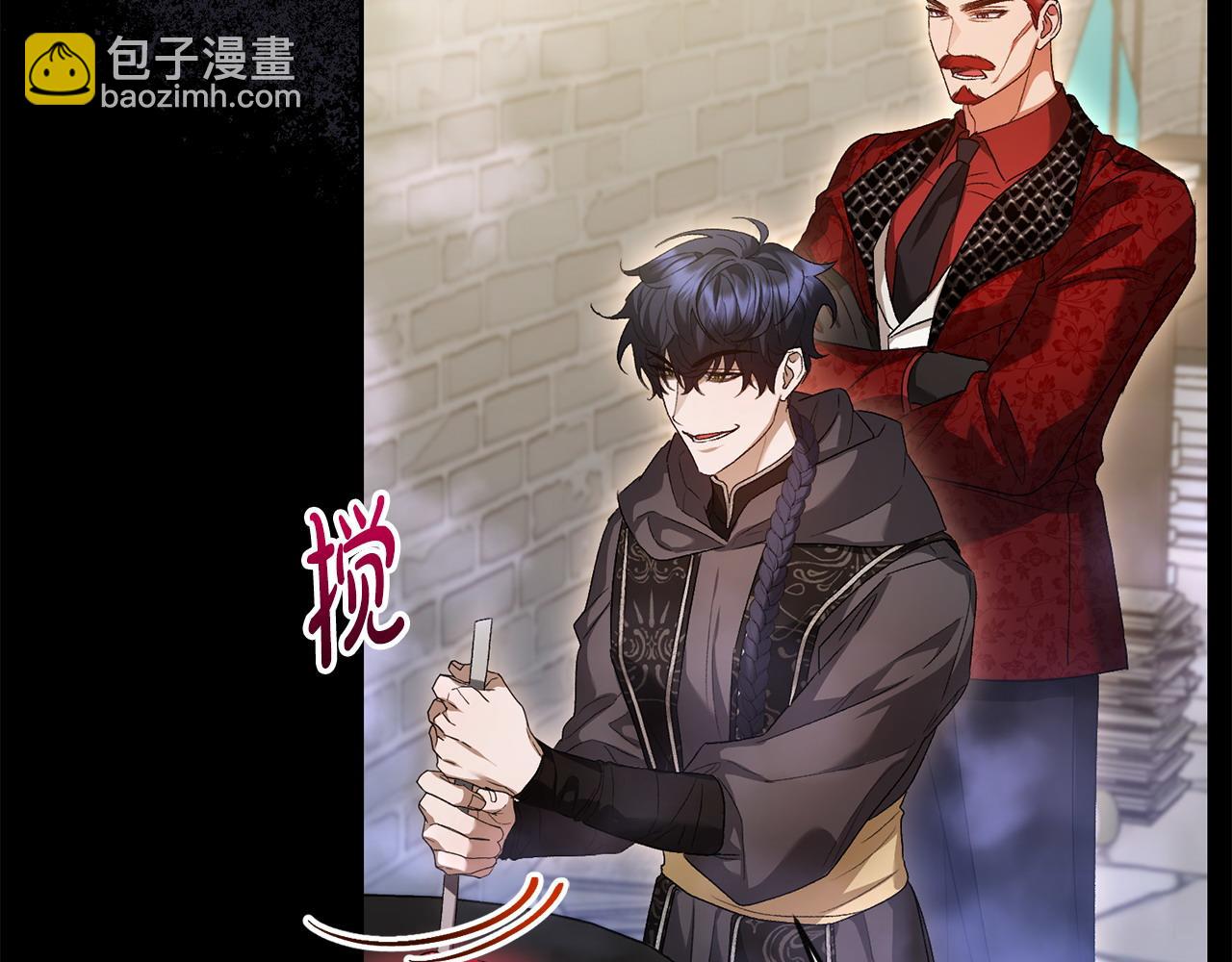 第39话 气死反派啦(1/4)-第40话