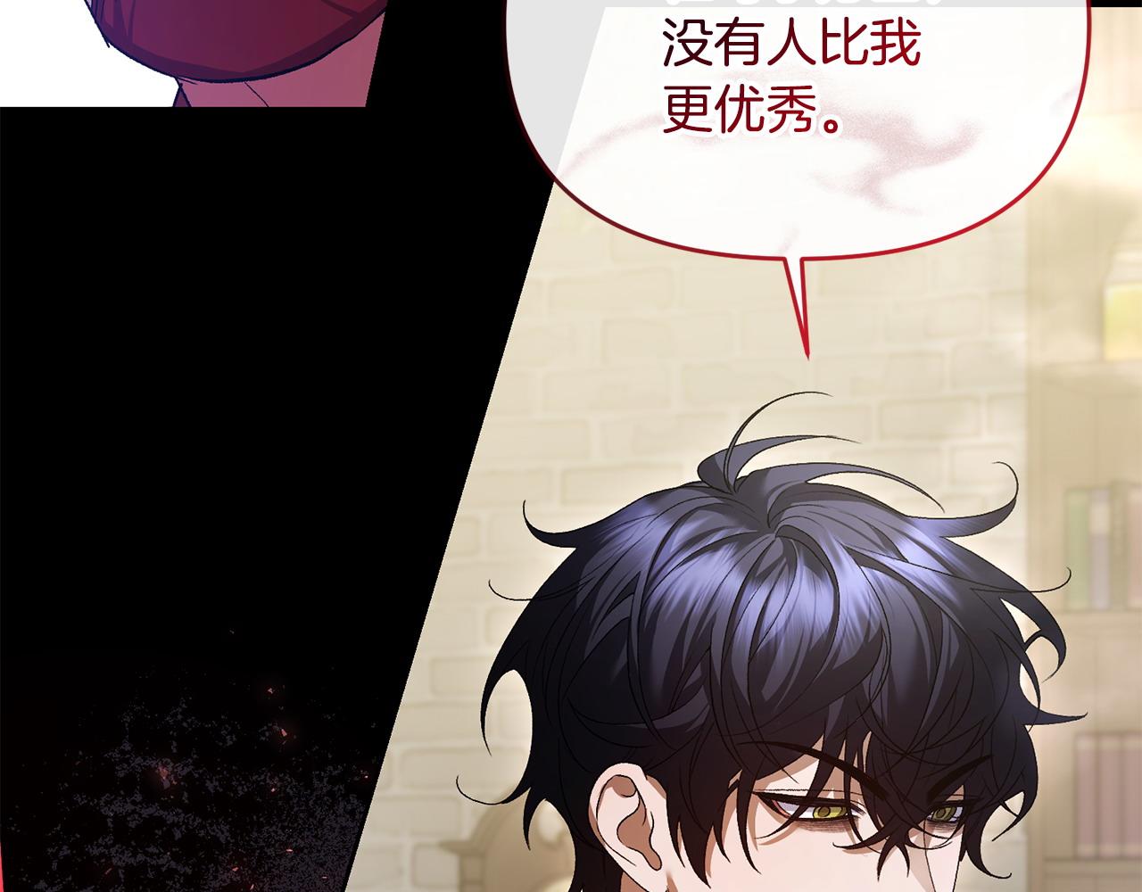 第39话 气死反派啦(1/4)-第40话