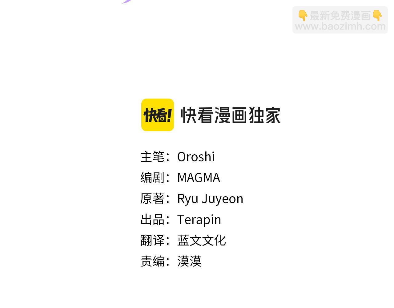 第39话 气死反派啦(1/4)-第40话