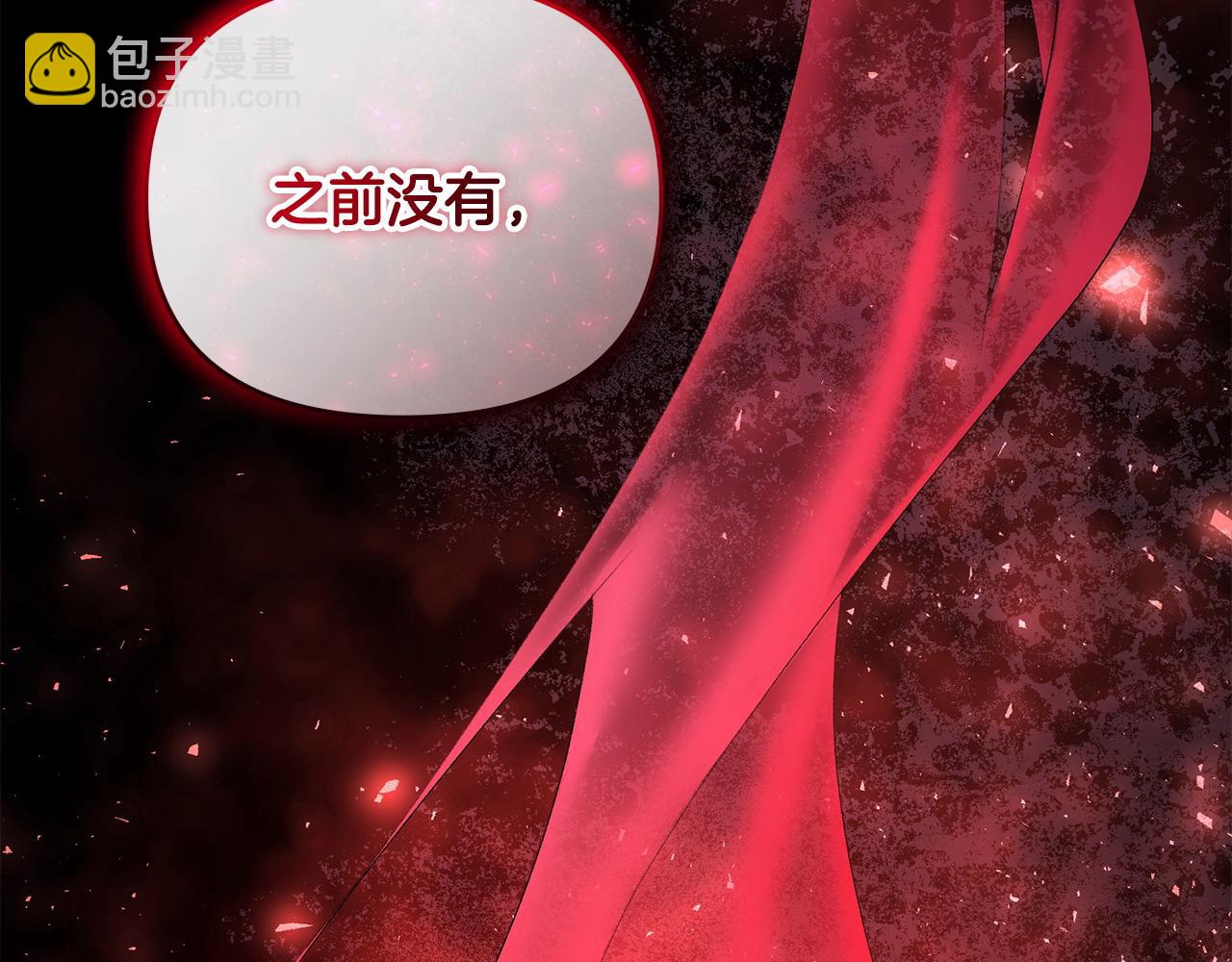 第39话 气死反派啦(1/4)-第40话