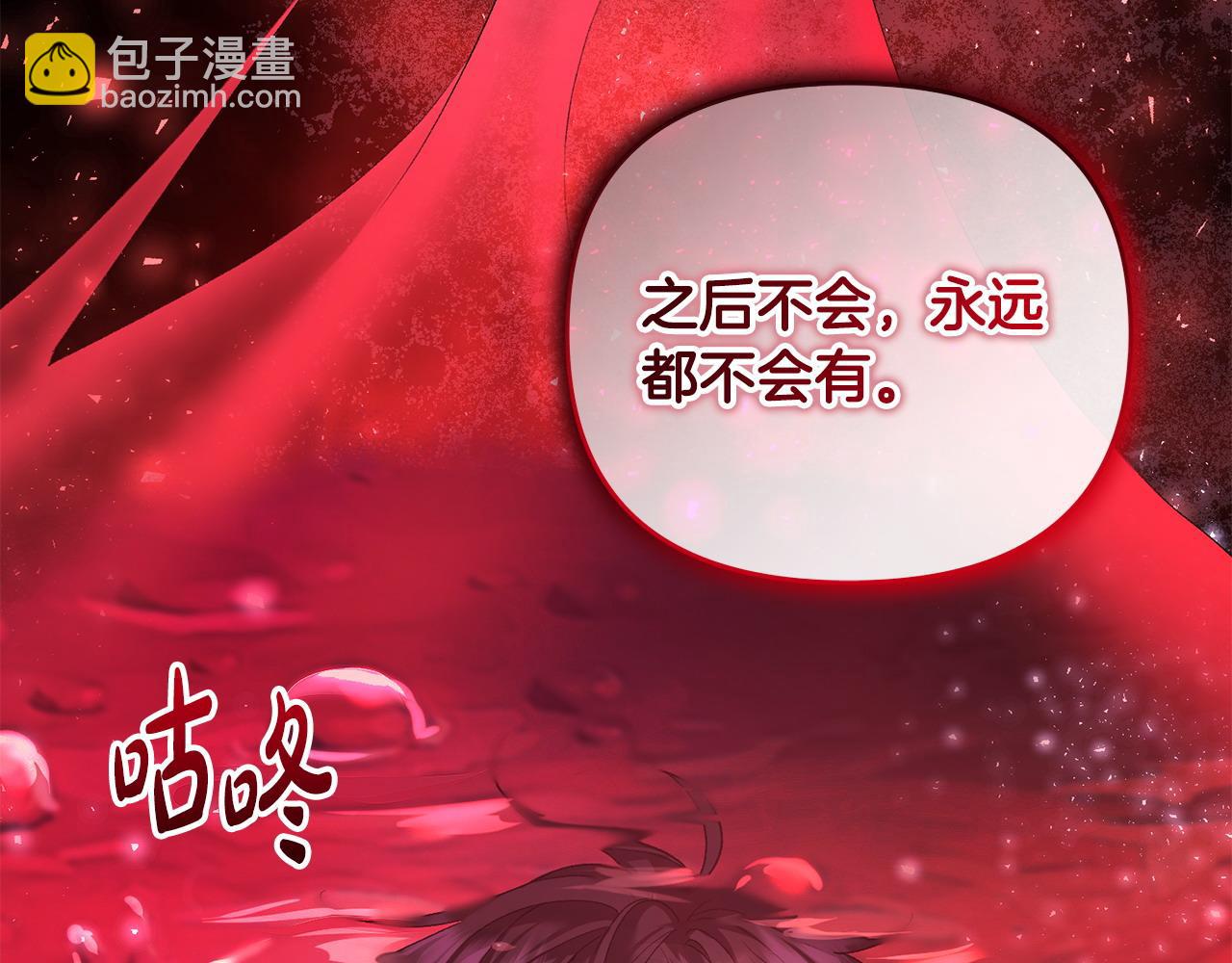 第39话 气死反派啦(1/4)-第40话