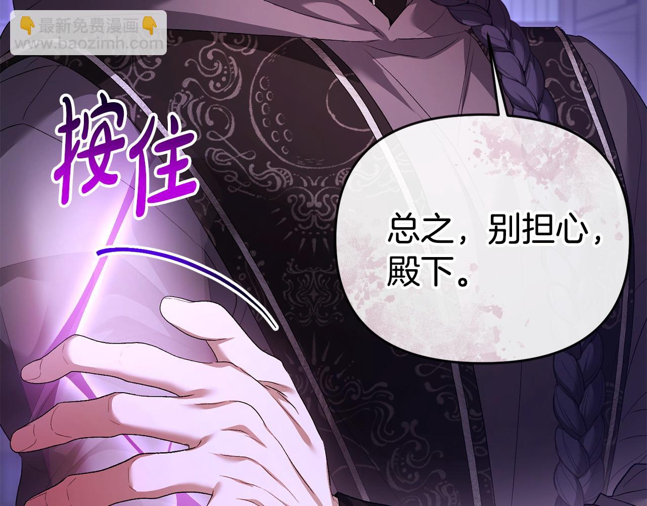 第39话 气死反派啦(1/4)-第40话