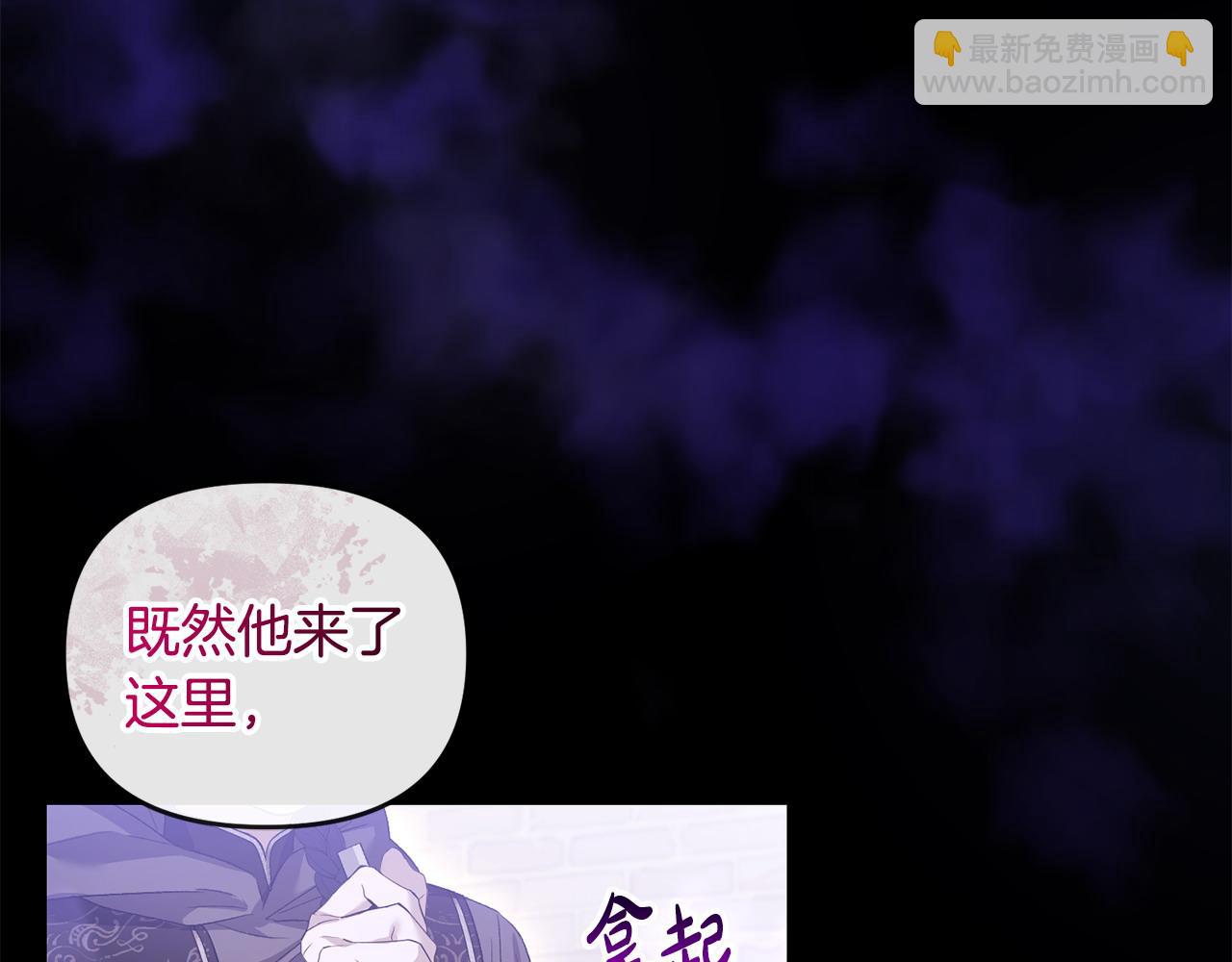 第39话 气死反派啦(1/4)-第40话