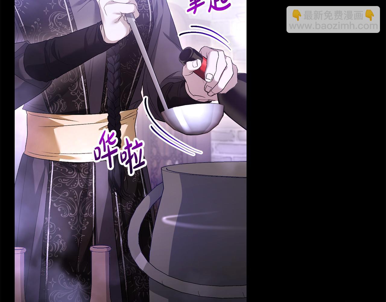 第39话 气死反派啦(1/4)-第40话